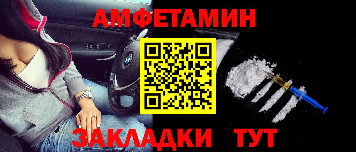 Мефедрон кристаллы  Альфа ПВП СК   Кудымкар  ЭКСТАЗИ  Канабис  Вход с VPN  ТГК  КОКАИН  Кодеин 