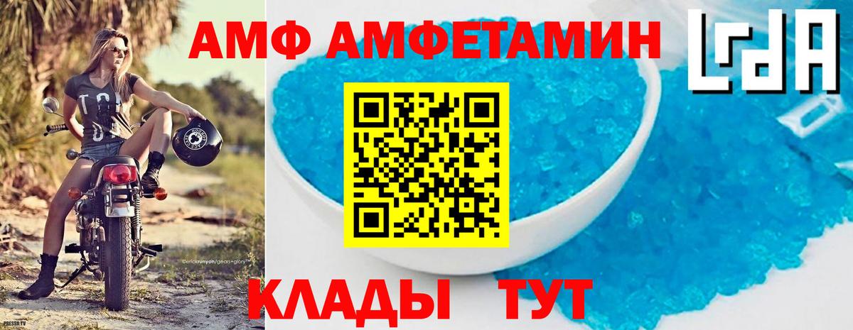 Амфетамин 97% Кудымкар