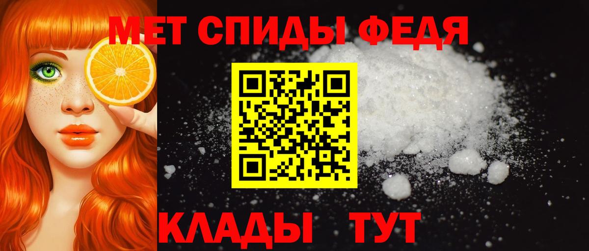 Amphetamine  АМФ 97%  Вход с VPN  Кудымкар  Amphetamine 
