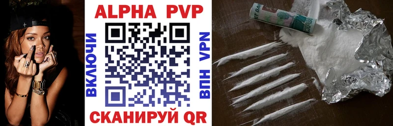 A-PVP VHQ  Кудымкар 