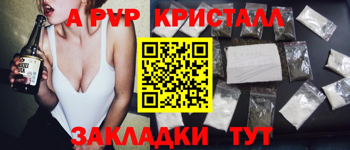 A PVP VHQ Кудымкар