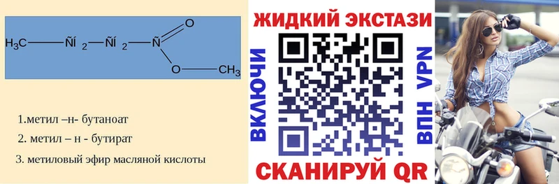 продажа наркотиков  Кудымкар  Бутират оксибутират 