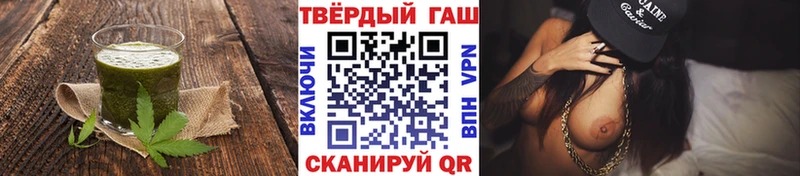 Печенье с ТГК марихуана  Кудымкар 