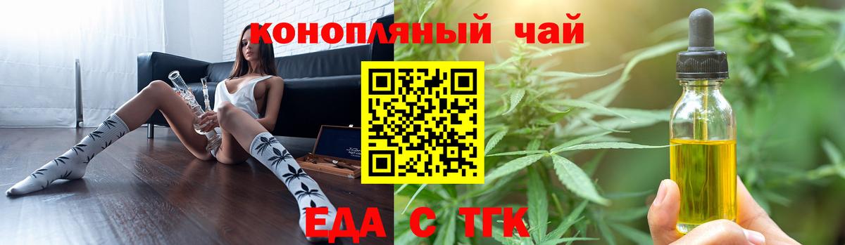 Печенье с ТГК марихуана  Вход с VPN  Кудымкар 
