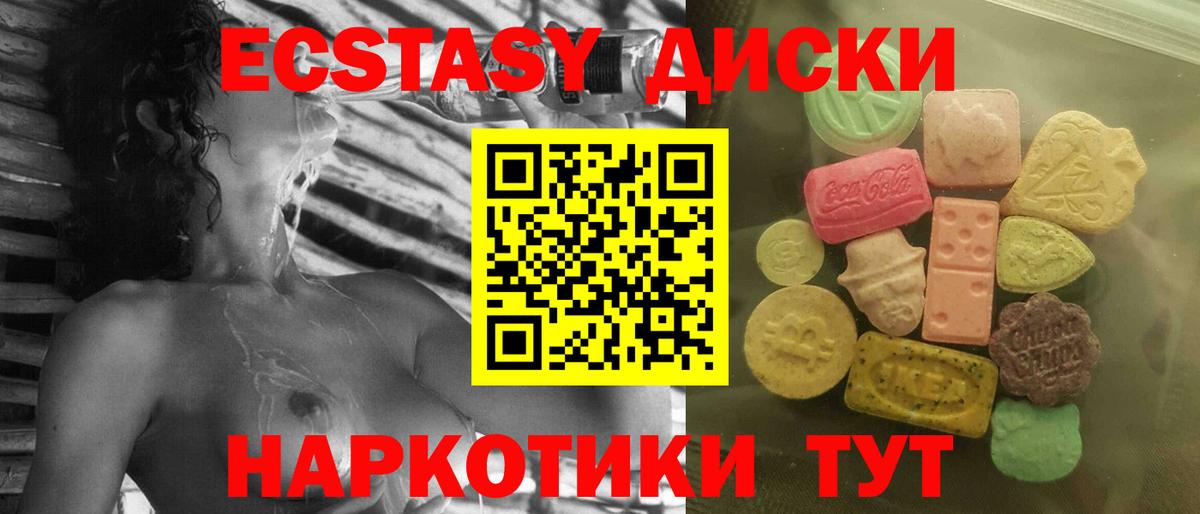 ЭКСТАЗИ louis Vuitton Кудымкар