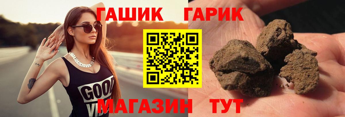 Кудымкар  ГАШИШ AMNESIA HAZE  ГАШИШ Cannabis  Вход с VPN 