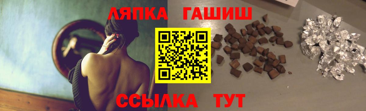ГАШИШ Cannabis Кудымкар