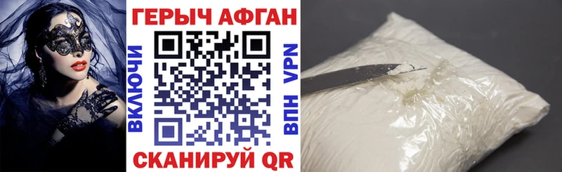 OMG как войти  Кудымкар  ГЕРОИН VHQ  как найти закладки 