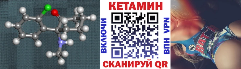 купить Кудымкар КЕТАМИН VHQ