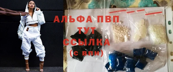 гашик Красноперекопск