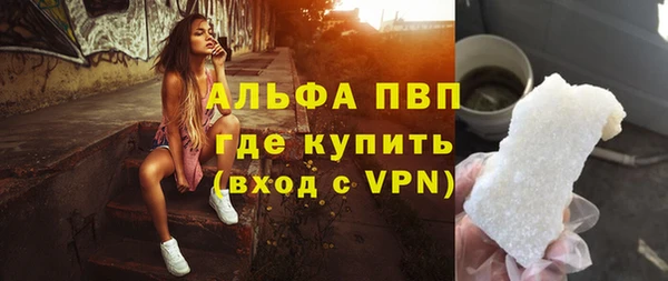 гашик Красноперекопск
