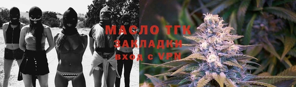 соль курить ск Лабытнанги