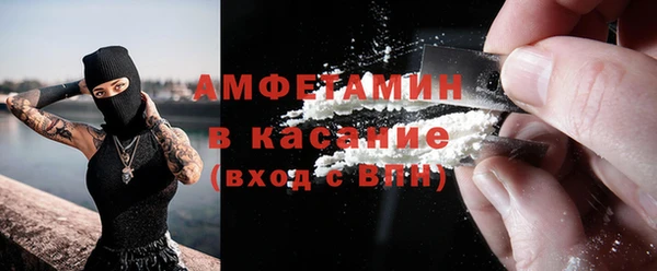 кристаллы Ладушкин