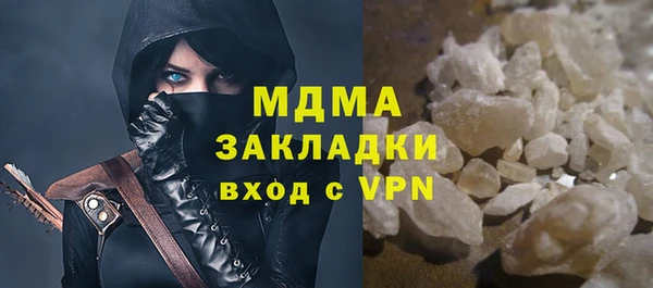 прущие грибы Куйбышев