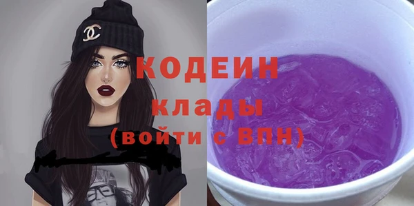 спайс Краснослободск