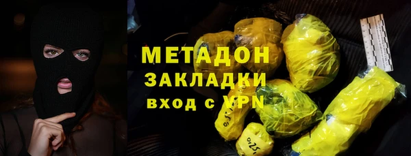 Альфа ПВП Корсаков