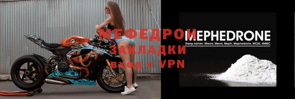 гашик Красноперекопск