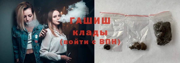 спайс Краснослободск