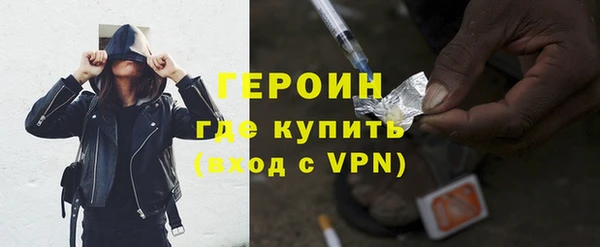 спайс Краснослободск