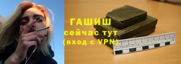 спайс Краснослободск