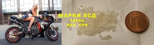 гашик Красноперекопск