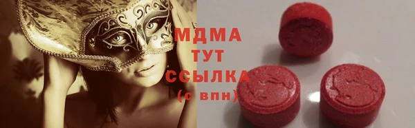 гашик Красноперекопск