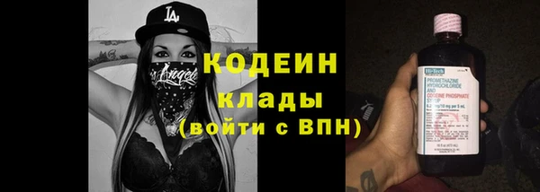 спайс Краснослободск