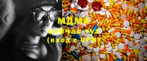 тгк Лагань