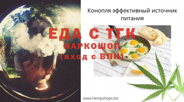 спайс Краснослободск