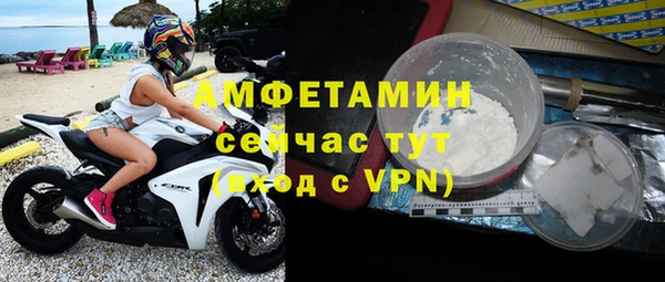 спайс Краснослободск