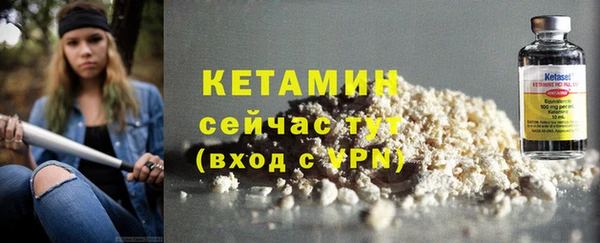 спайс Краснослободск