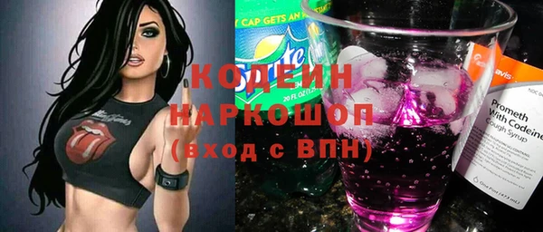 спайс Краснослободск