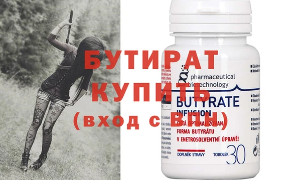 соль курить ск Лабытнанги