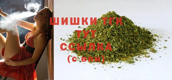 спайс Краснослободск