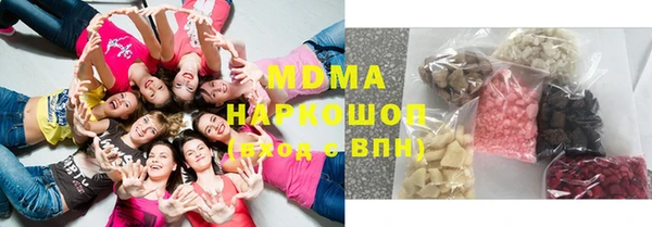 спайс Краснослободск