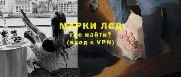 гашик Красноперекопск