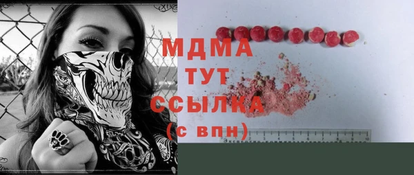 Альфа ПВП Корсаков