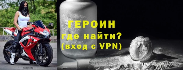гашик Красноперекопск