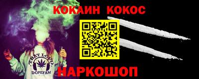 меф VHQ Кинель