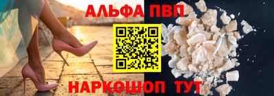 меф VHQ Кинель