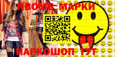 меф VHQ Кинель