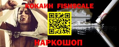 меф VHQ Кинель