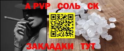 меф VHQ Кинель