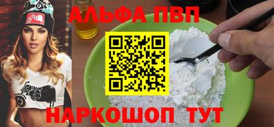 меф VHQ Кинель