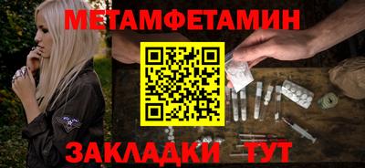 меф VHQ Кинель