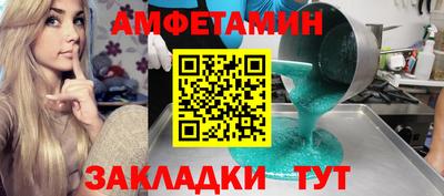 меф VHQ Кинель