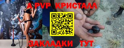 герыч Кингисепп