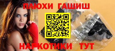 меф VHQ Кинель