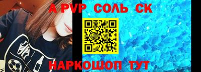 меф VHQ Кинель