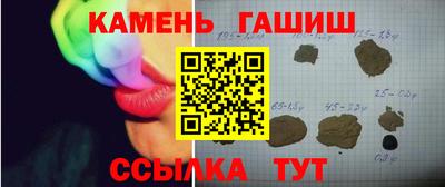 герыч Кингисепп